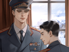 [BL] 동의 경계 3권