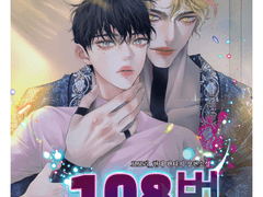 013.요망한 고양이