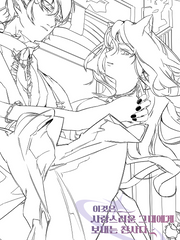 이것은_사랑스러운 그대에게 보내는 찬사다-