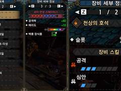 MR 100 이후 최후반부 시점 태도