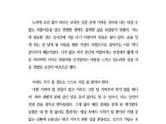 화산귀환 임소병 드림 글 커미션