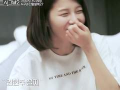 연애 프로에서 인기 많은 여자들 사주 (하트 시그널 임현주, 박지현, 자스민, 신금, 경금...)