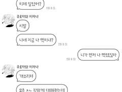 K-패치도리벤고등학교!