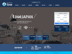 타배 배송대행 신청 방법