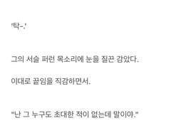 ㅇㅎ님 글 커미션 샘플 (1)