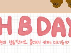 젤리알파벳스티커 핑크 / 굿노트 스티커 공유