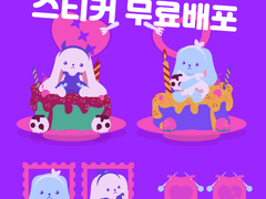 트윈버니2 굿노트 스티커 무료배포