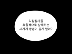 변방의 외노자/변노자 팬툰 4-1