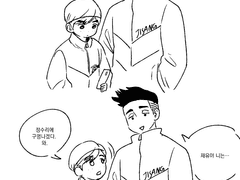 재유승대 낙서만화