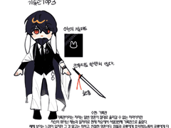 결말의 안내자AU