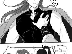 [화산귀환] 청명이가 당보 가슴 만지는 만화