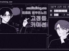 📺smalltalking.exe💬