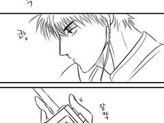 [태웅백호/루하나] 제목 추천 받음 (下)-1편