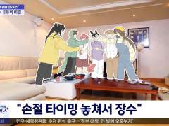 뜰팁연성9