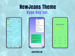 NewJeans Hype boy 카톡테마