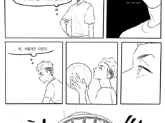 [대만태섭] 중학생? 1