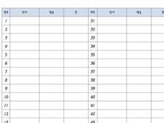 단어장 pdf 파일 무료 공유