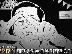 [하이큐/상황문답] 합숙에서 보쿠토ver.