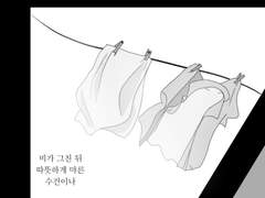 무감각을 잃는 법