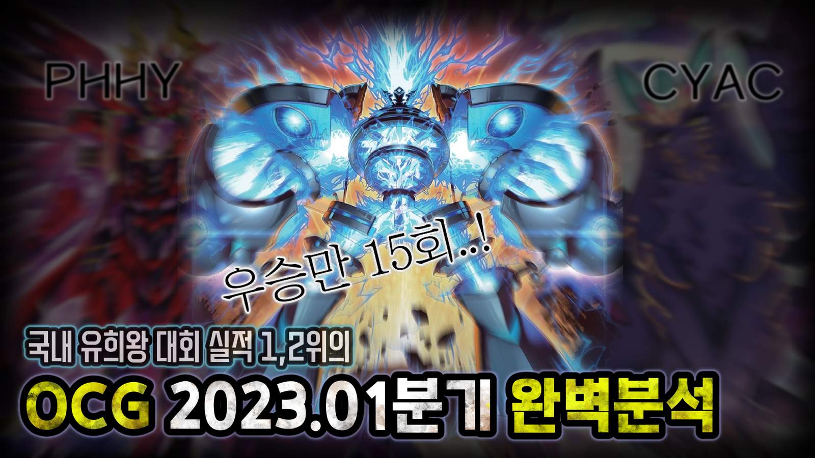 Gimlet: 포스타입 채널 - 활동: 전체