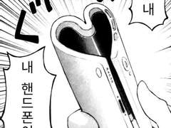 [포타] 엔시티 나페스 추천 알오물 + 케이크포크