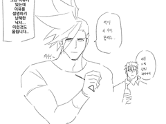 서클 낙서 모음 1