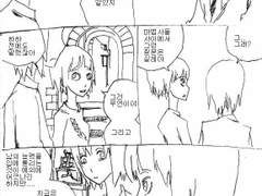 카스텔라 레시피 5화