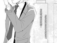 [은창현석] 은창아, 오늘 뭐 먹어?