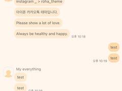 _roha_Sweet cotton_Orange_ios