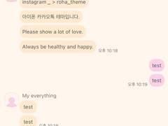 _roha_Sweet cotton_Pink_ios