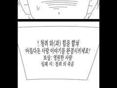 [문대청려] 문엋할 결심