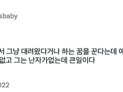 두목님은 육아(?)중