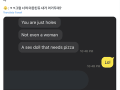두목님은 알바천국