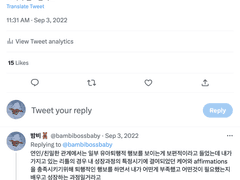 내 안의 리틀에 대한 짧은 생각