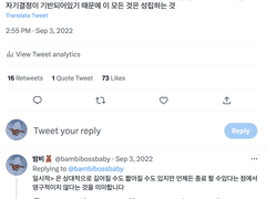 내가 생각하는 빻--드즘에 관하여