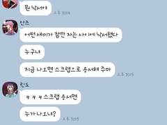 슬기로운 범천 생활 8