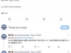 저에겐 두목님 딜도가 있다