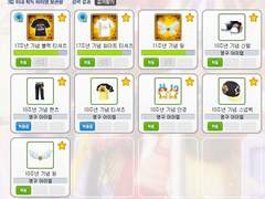 보프라우드 얼3 레어닉 계정 판매