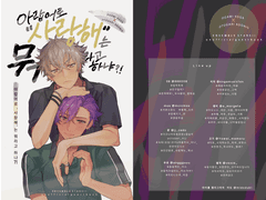 코가아도 게스트북 sample page