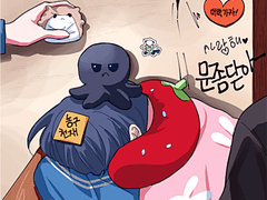 동급생 재유 날조