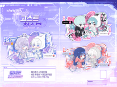 [ 로그인! 고스트 청소부 ]