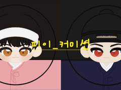 경단 도안 커미션 양식