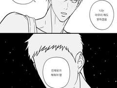 진재유 김다은 영혼체인지