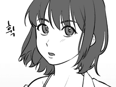 지단 럭키스케베(?)