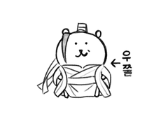 광마회귀 낙서 아카이브 #6