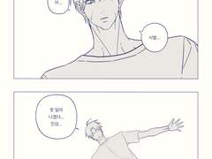 성준수가 자빠졌다