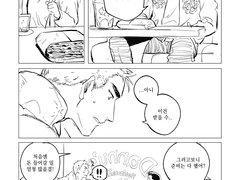 백호가 상경하거나 유학하려고 할 때 두꺼운 봉투 턱 올리는 양호열만 생각하면 저는