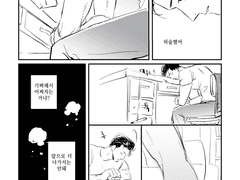 고등학생답게 굴어