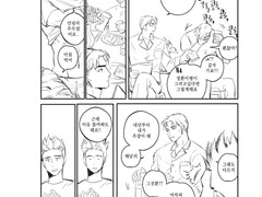 [대협정환대협] 이 만화 최고의 유죄인간 두명