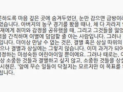 우엥 대필/글 커미션